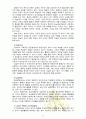 [방통대] 유아교육과정의 접근법 중 성숙주의, 행동주의, 구성주의 접근법을 개념, 특성, 목표, 환경구성, 일과운영, 교수학습방법, 교사의 역할에 따라 비교하여 설명하시오 4페이지