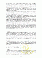 [방통대] 유아교육과정의 접근법 중 성숙주의, 행동주의, 구성주의 접근법을 개념, 특성, 목표, 환경구성, 일과운영, 교수학습방법, 교사의 역할에 따라 비교하여 설명하시오 5페이지