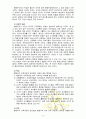 [방통대] 유아교육과정의 접근법 중 성숙주의, 행동주의, 구성주의 접근법을 개념, 특성, 목표, 환경구성, 일과운영, 교수학습방법, 교사의 역할에 따라 비교하여 설명하시오 6페이지