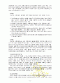 [방통대] 유아교육과정의 접근법 중 성숙주의, 행동주의, 구성주의 접근법을 개념, 특성, 목표, 환경구성, 일과운영, 교수학습방법, 교사의 역할에 따라 비교하여 설명하시오 9페이지