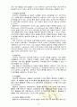 [방통대] 유아교육과정의 접근법 중 성숙주의, 행동주의, 구성주의 접근법을 개념, 특성, 목표, 환경구성, 일과운영, 교수학습방법, 교사의 역할에 따라 비교하여 설명하시오 12페이지