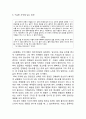 [구운몽 작품연구] 구운몽 작품분석과 줄거리,특징,구조분석및 구운몽에 대한 비평과 느낀점 20페이지