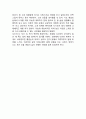 [구운몽 작품연구] 구운몽 작품분석과 줄거리,특징,구조분석및 구운몽에 대한 비평과 느낀점 28페이지