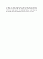 이케아 IKEA SWOT분석 6페이지