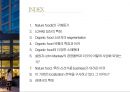 미국 제1의 유기농 슈퍼마켓 홀푸드마켓 Whole Foods market 2페이지