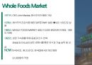 미국 제1의 유기농 슈퍼마켓 홀푸드마켓 Whole Foods market 4페이지