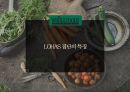 미국 제1의 유기농 슈퍼마켓 홀푸드마켓 Whole Foods market 7페이지