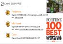 미국 제1의 유기농 슈퍼마켓 홀푸드마켓 Whole Foods market 9페이지
