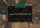 미국 제1의 유기농 슈퍼마켓 홀푸드마켓 Whole Foods market 16페이지