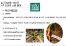 미국 제1의 유기농 슈퍼마켓 홀푸드마켓 Whole Foods market 24페이지