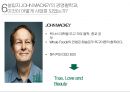 미국 제1의 유기농 슈퍼마켓 홀푸드마켓 Whole Foods market 29페이지