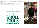 미국 제1의 유기농 슈퍼마켓 홀푸드마켓 Whole Foods market 32페이지