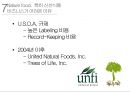 미국 제1의 유기농 슈퍼마켓 홀푸드마켓 Whole Foods market 36페이지