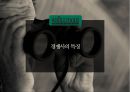 미국 제1의 유기농 슈퍼마켓 홀푸드마켓 Whole Foods market 43페이지