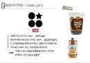 미국 제1의 유기농 슈퍼마켓 홀푸드마켓 Whole Foods market 47페이지
