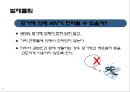 HIV와 AIDS의 이해 51페이지