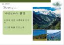 트리플 크리그 랜치 호텔 - 자연 휴양형 호텔경영-(Triple Creek Ranch HOTEL) 미국 록키산맥 대자연속의 편안함을 제공하는 트레블레져 선정 세계1위 호텔 20페이지