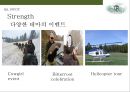 트리플 크리그 랜치 호텔 - 자연 휴양형 호텔경영-(Triple Creek Ranch HOTEL) 미국 록키산맥 대자연속의 편안함을 제공하는 트레블레져 선정 세계1위 호텔 23페이지