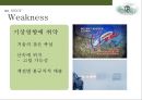 트리플 크리그 랜치 호텔 - 자연 휴양형 호텔경영-(Triple Creek Ranch HOTEL) 미국 록키산맥 대자연속의 편안함을 제공하는 트레블레져 선정 세계1위 호텔 26페이지