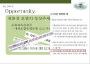 트리플 크리그 랜치 호텔 - 자연 휴양형 호텔경영-(Triple Creek Ranch HOTEL) 미국 록키산맥 대자연속의 편안함을 제공하는 트레블레져 선정 세계1위 호텔 29페이지