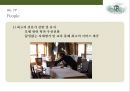 트리플 크리그 랜치 호텔 - 자연 휴양형 호텔경영-(Triple Creek Ranch HOTEL) 미국 록키산맥 대자연속의 편안함을 제공하는 트레블레져 선정 세계1위 호텔 51페이지