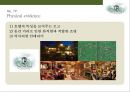 트리플 크리그 랜치 호텔 - 자연 휴양형 호텔경영-(Triple Creek Ranch HOTEL) 미국 록키산맥 대자연속의 편안함을 제공하는 트레블레져 선정 세계1위 호텔 54페이지