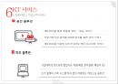 KT 현황 & 기가토피아 경영전략 [ KT GiGAtopia Management strategy ] 26페이지