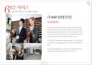 KT 현황 & 기가토피아 경영전략 [ KT GiGAtopia Management strategy ] 31페이지