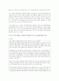 (한국사회문제 C형) 한국 도시가 확장되는 과정에서 일어났던 여러 가지 문제점에 대해서 구체적인 사례를 들어 기술한 후,  이 문제가 왜 중요한 사회문제로 취급되어야 하며 어떤 9페이지