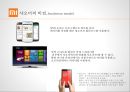 추락할것인가 다시 비상할것인가.좁쌀의 신화.샤오미[ Xiaomi Inc. . 小米科技 ] 36페이지