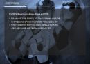 사업전략의 유형 및 사례 21페이지