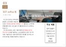 국내기업 성공사례 및 전략 분석(이스트소프트) 5페이지