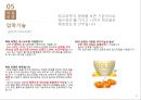 국내기업 성공사례 및 전략 분석(이스트소프트) 15페이지