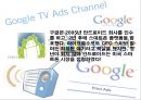 공학경영(에릭슈미트의 리더십) 14페이지