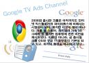 공학경영(에릭슈미트의 리더십) 18페이지