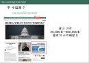 허핑턴 포스트 THE HUFFINGTON POST 7페이지