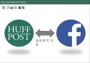 허핑턴 포스트 THE HUFFINGTON POST 20페이지