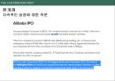 허핑턴 포스트 THE HUFFINGTON POST 27페이지