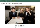 허핑턴 포스트 THE HUFFINGTON POST 29페이지