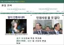 허핑턴 포스트 THE HUFFINGTON POST 31페이지
