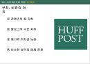 허핑턴 포스트 THE HUFFINGTON POST 34페이지