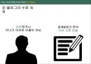 허핑턴 포스트 THE HUFFINGTON POST 39페이지