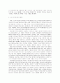 미디어교육=> 노인들을 대상으로 한 미디어교육의 현황과 필요성 / 노인들의 스마트 미디어 활용사례를 조사해 문제점을 분석@@ 3페이지