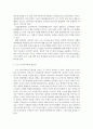 미디어교육=> 노인들을 대상으로 한 미디어교육의 현황과 필요성 / 노인들의 스마트 미디어 활용사례를 조사해 문제점을 분석@@ 4페이지