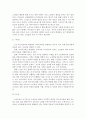 미디어교육=> 노인들을 대상으로 한 미디어교육의 현황과 필요성 / 노인들의 스마트 미디어 활용사례를 조사해 문제점을 분석@@ 6페이지