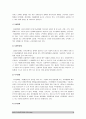 [2017년 방송대 사회복지개론] 재난(세월호 가습기살균제 등), 실업(청년실업 은퇴), 장애, 질병(암, 치매), 소외(왕따), 교육, 주거 등 이와 관련된 당사자 인터뷰 /인터뷰한 사람 불편함, 결핍, 위험 6페이지