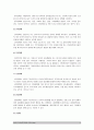 [2017년 방송대 사회복지개론] 재난(세월호 가습기살균제 등), 실업(청년실업 은퇴), 장애, 질병(암, 치매), 소외(왕따), 교육, 주거 등 이와 관련된 당사자 인터뷰 /인터뷰한 사람 불편함, 결핍, 위험 7페이지