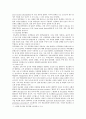 [생활과건강] 1) 당뇨의 합병증을 급성과 만성으로 구분하여 정리. 2) 제2형 당뇨병 환자를 위한 식이요법과 운동요법을 중심으로 교육 자료를 구성. - 생활과건강 7페이지