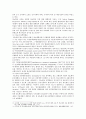 [생활과건강] 1) 당뇨의 합병증을 급성과 만성으로 구분하여 정리. 2) 제2형 당뇨병 환자를 위한 식이요법과 운동요법을 중심으로 교육 자료를 구성. - 생활과건강 8페이지