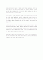 [독후감] 신화와 영화 (강대진 저) (서평, 독서감상문) 2페이지